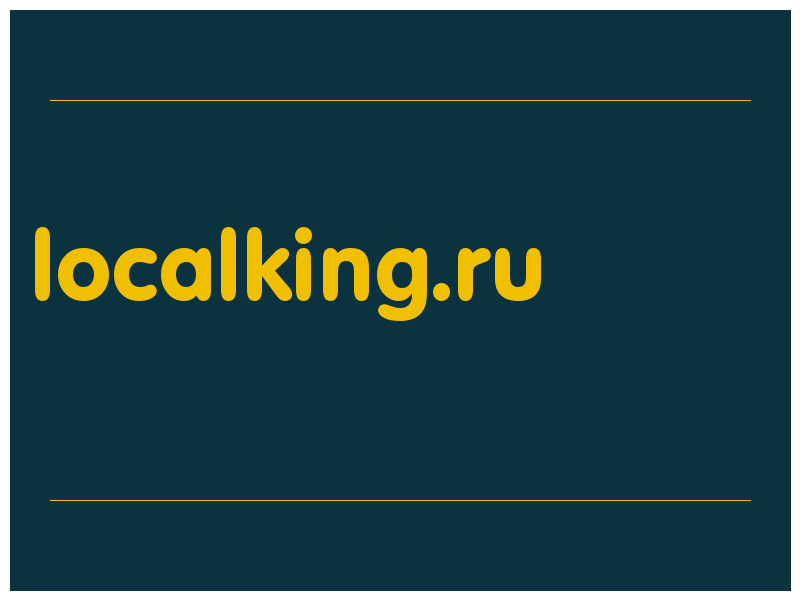 сделать скриншот localking.ru