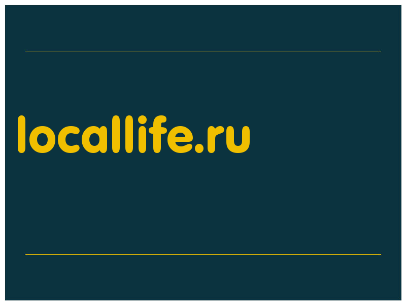 сделать скриншот locallife.ru