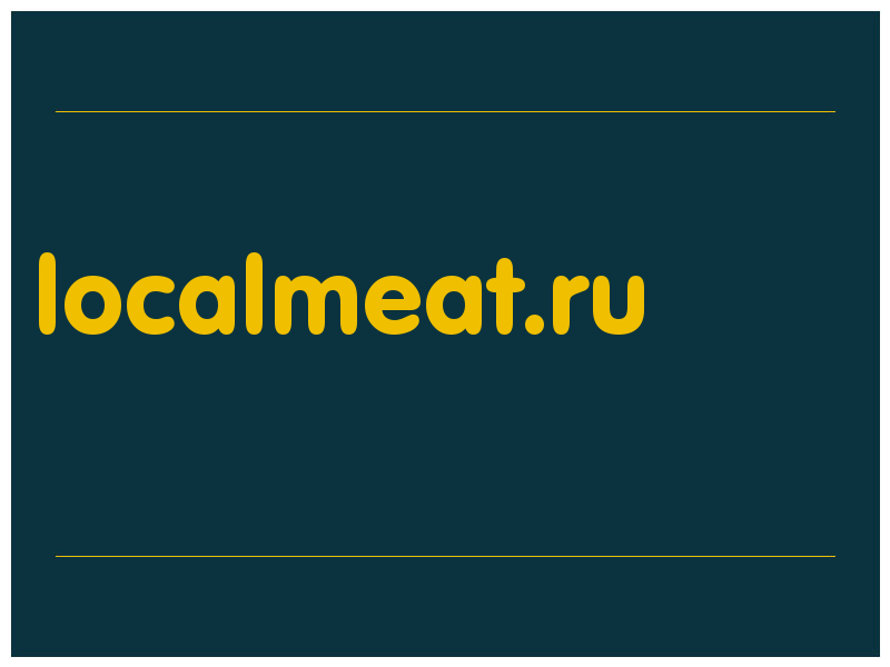 сделать скриншот localmeat.ru