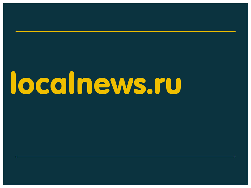 сделать скриншот localnews.ru