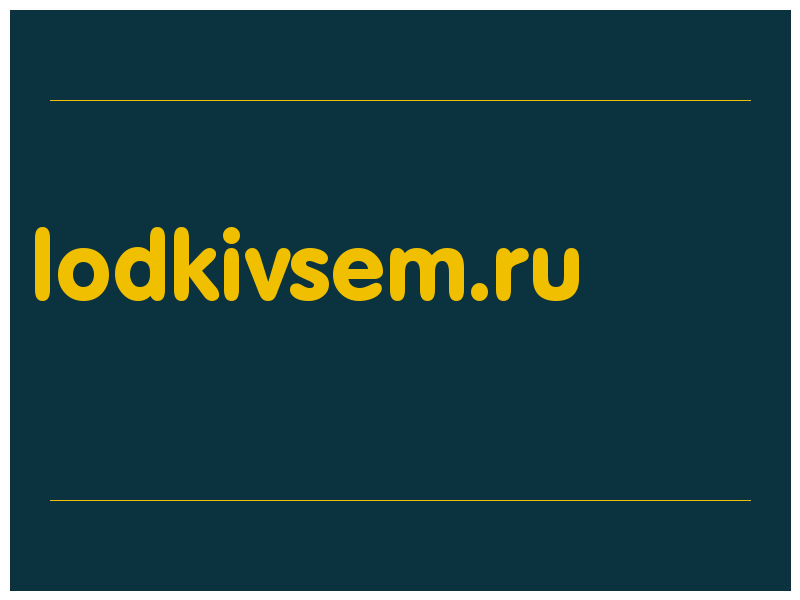 сделать скриншот lodkivsem.ru