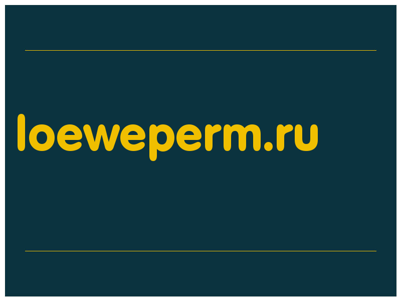 сделать скриншот loeweperm.ru