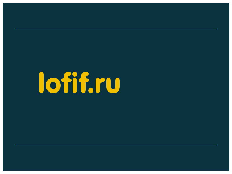 сделать скриншот lofif.ru