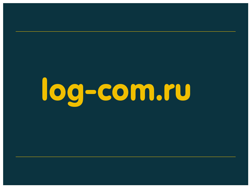 сделать скриншот log-com.ru