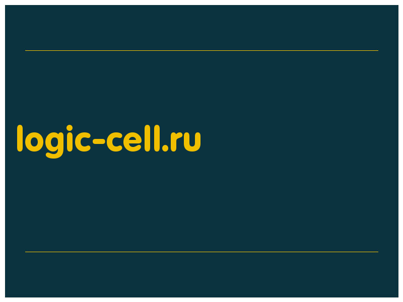 сделать скриншот logic-cell.ru