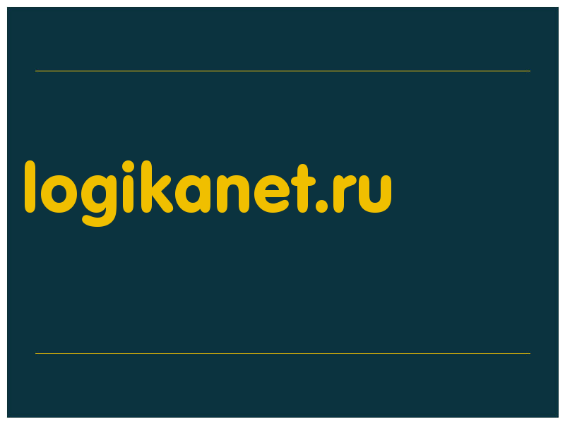 сделать скриншот logikanet.ru