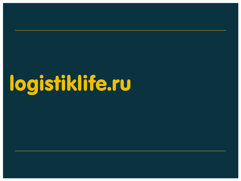 сделать скриншот logistiklife.ru