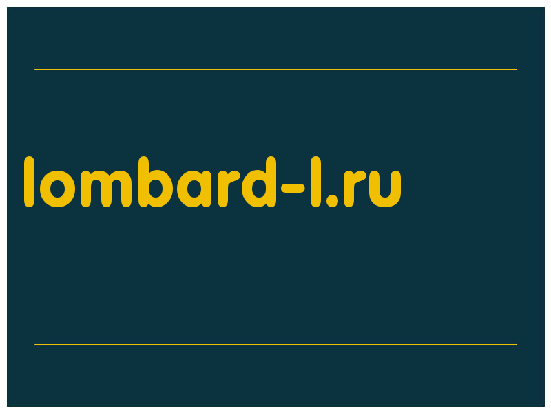 сделать скриншот lombard-l.ru