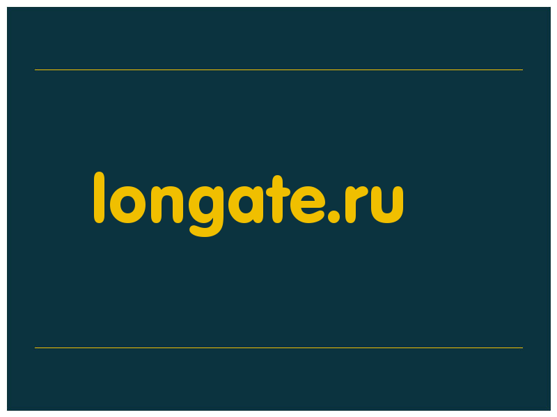 сделать скриншот longate.ru