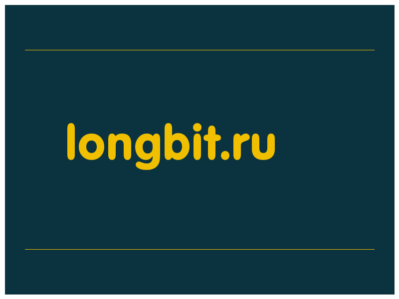 сделать скриншот longbit.ru