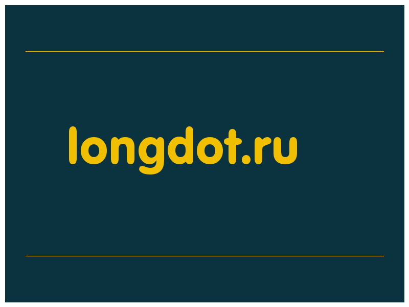 сделать скриншот longdot.ru