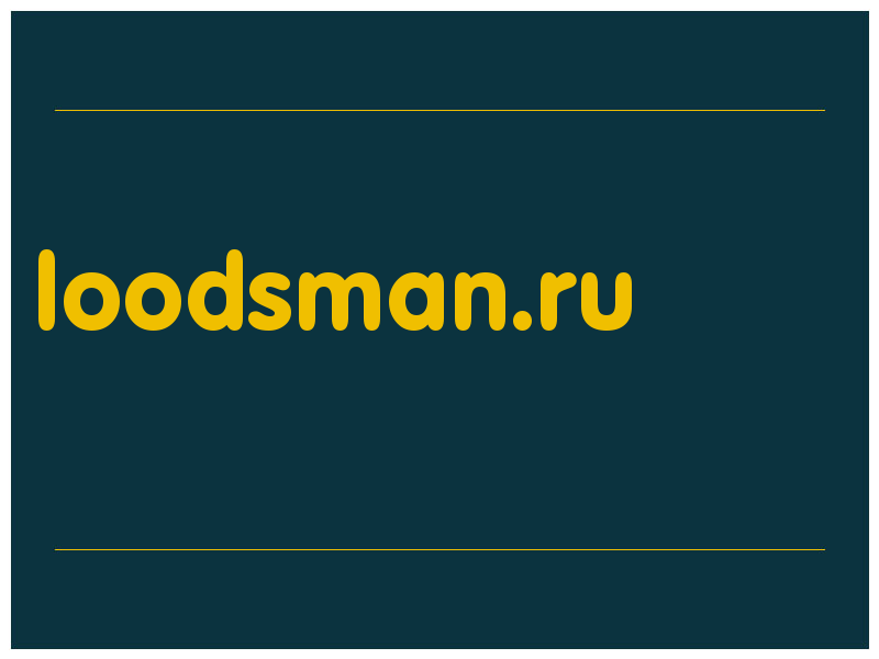 сделать скриншот loodsman.ru