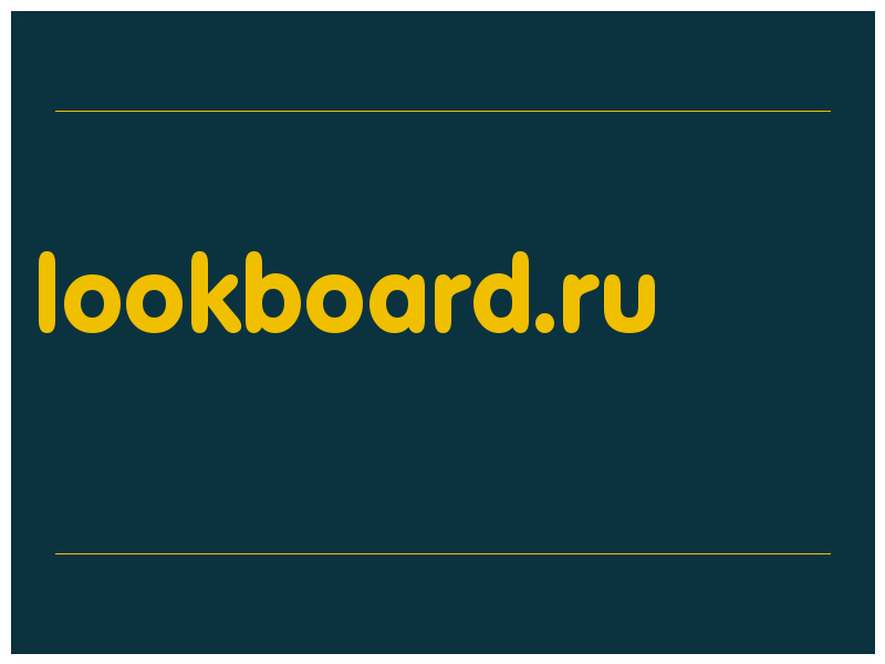 сделать скриншот lookboard.ru