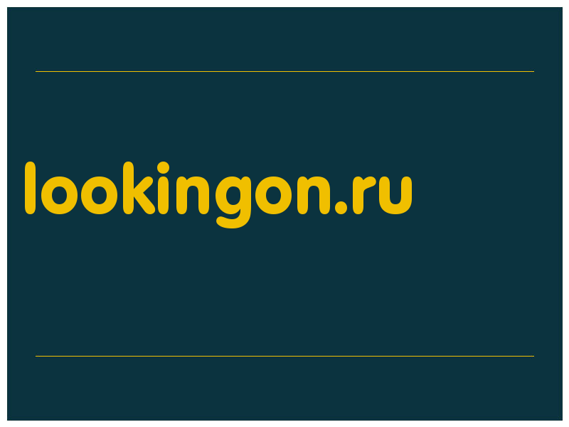 сделать скриншот lookingon.ru