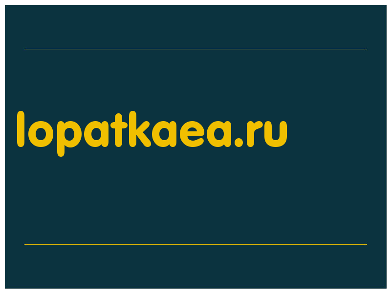 сделать скриншот lopatkaea.ru