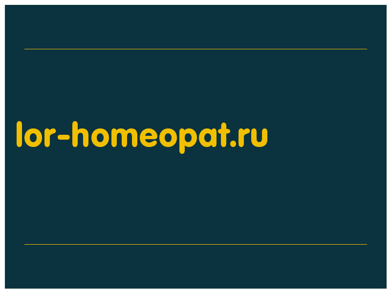 сделать скриншот lor-homeopat.ru