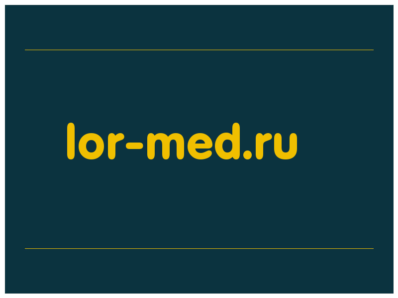 сделать скриншот lor-med.ru