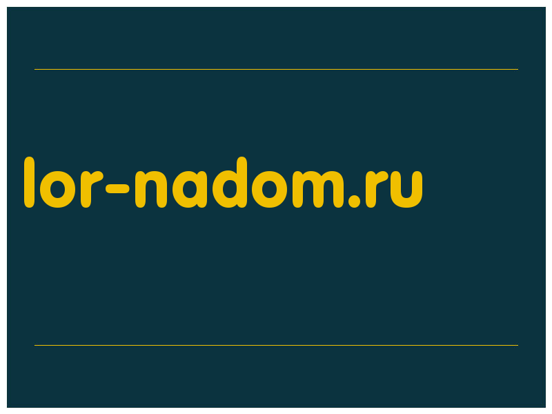 сделать скриншот lor-nadom.ru