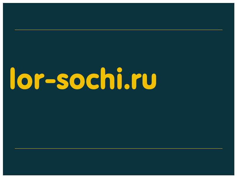 сделать скриншот lor-sochi.ru