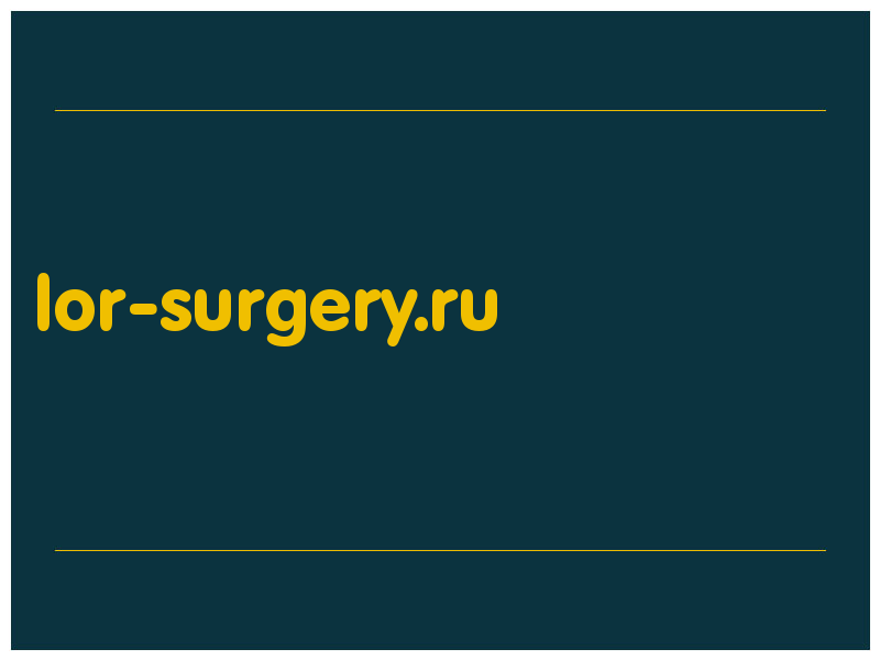 сделать скриншот lor-surgery.ru