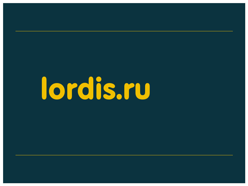 сделать скриншот lordis.ru