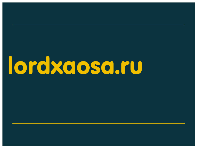 сделать скриншот lordxaosa.ru