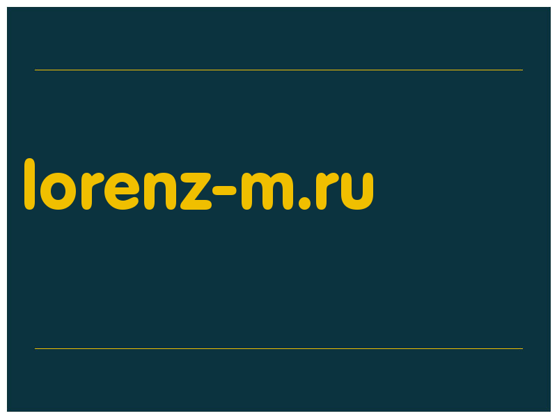 сделать скриншот lorenz-m.ru