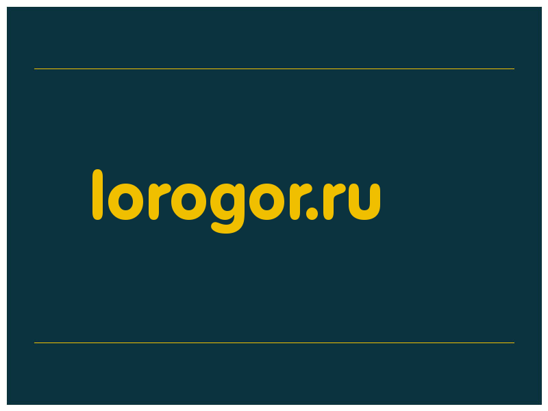 сделать скриншот lorogor.ru
