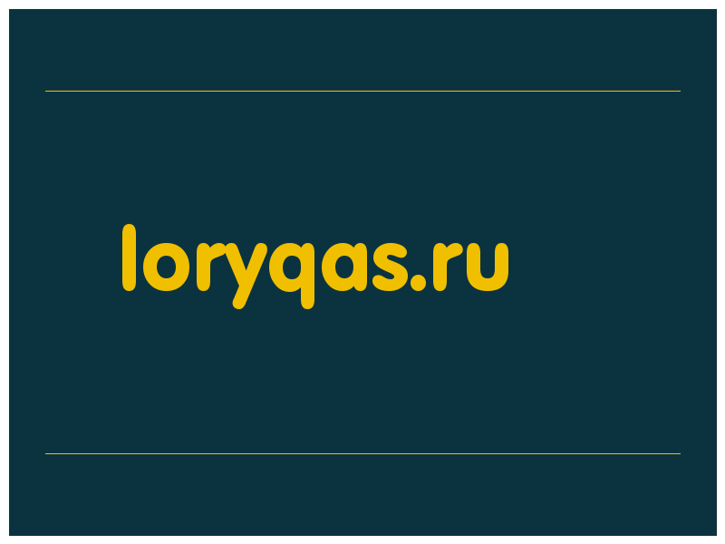 сделать скриншот loryqas.ru