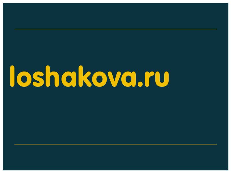 сделать скриншот loshakova.ru