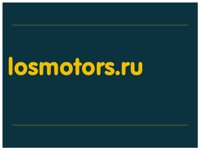 сделать скриншот losmotors.ru