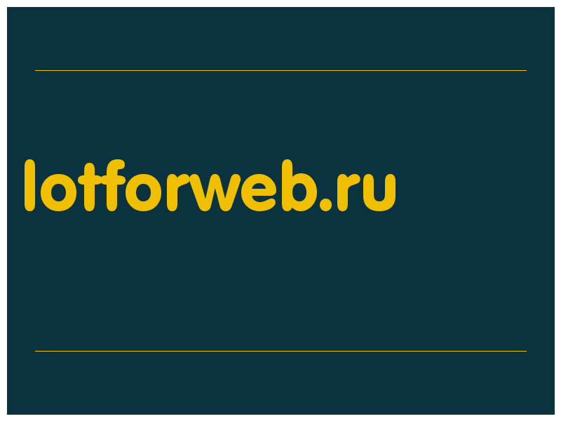 сделать скриншот lotforweb.ru