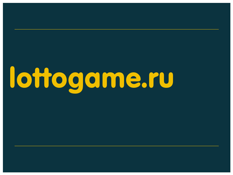 сделать скриншот lottogame.ru