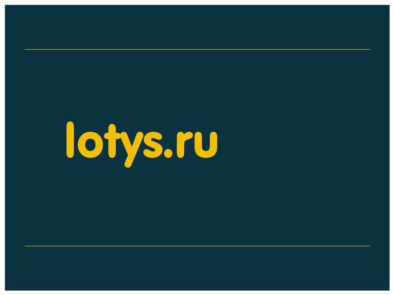 сделать скриншот lotys.ru