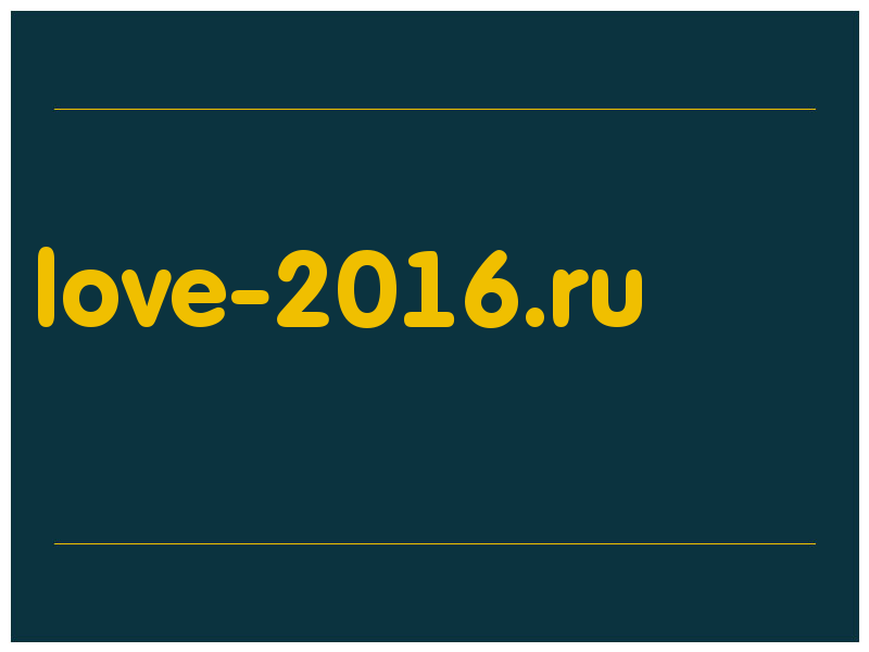 сделать скриншот love-2016.ru