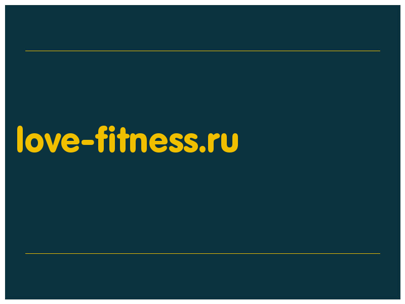 сделать скриншот love-fitness.ru