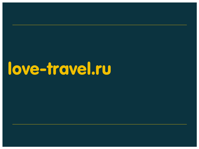 сделать скриншот love-travel.ru