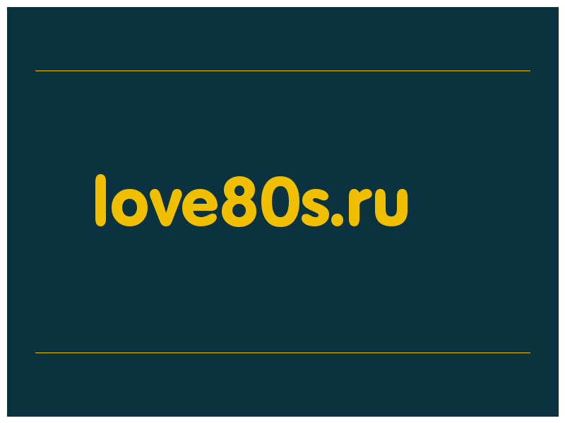 сделать скриншот love80s.ru