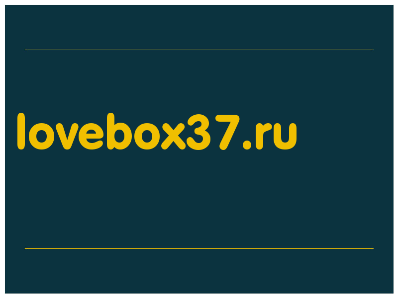 сделать скриншот lovebox37.ru
