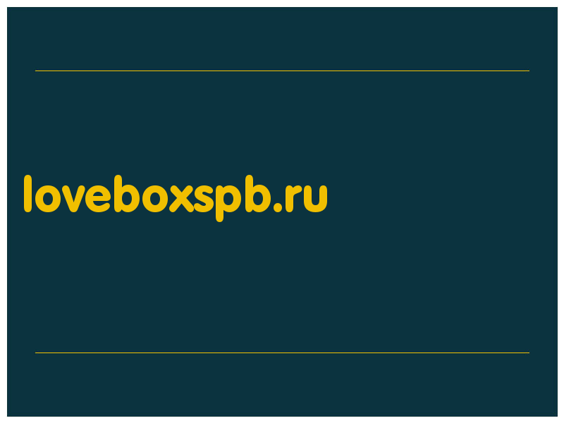 сделать скриншот loveboxspb.ru