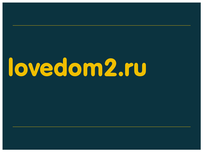 сделать скриншот lovedom2.ru