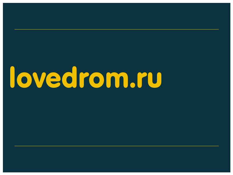 сделать скриншот lovedrom.ru