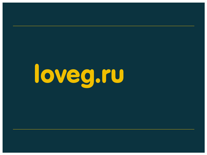 сделать скриншот loveg.ru