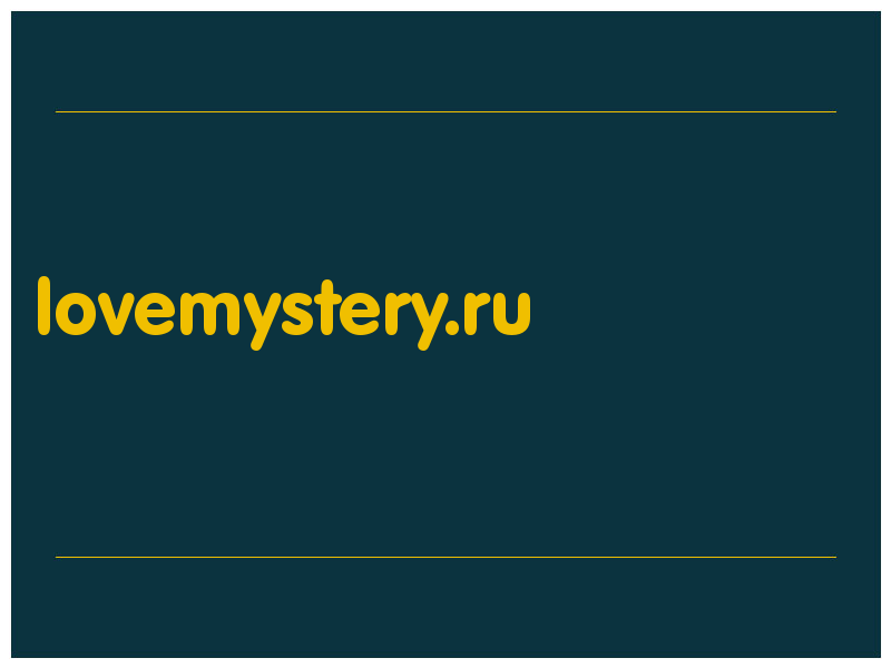 сделать скриншот lovemystery.ru