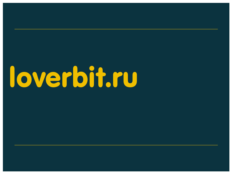 сделать скриншот loverbit.ru