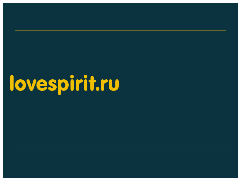 сделать скриншот lovespirit.ru