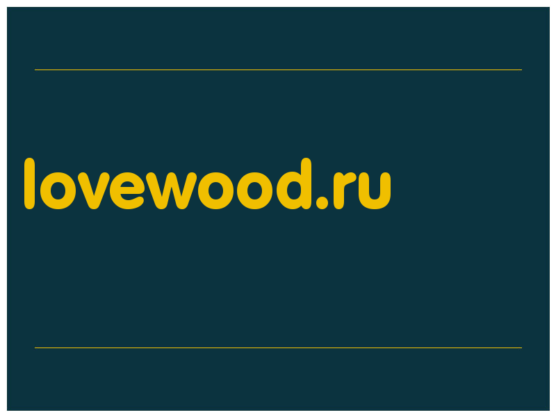сделать скриншот lovewood.ru