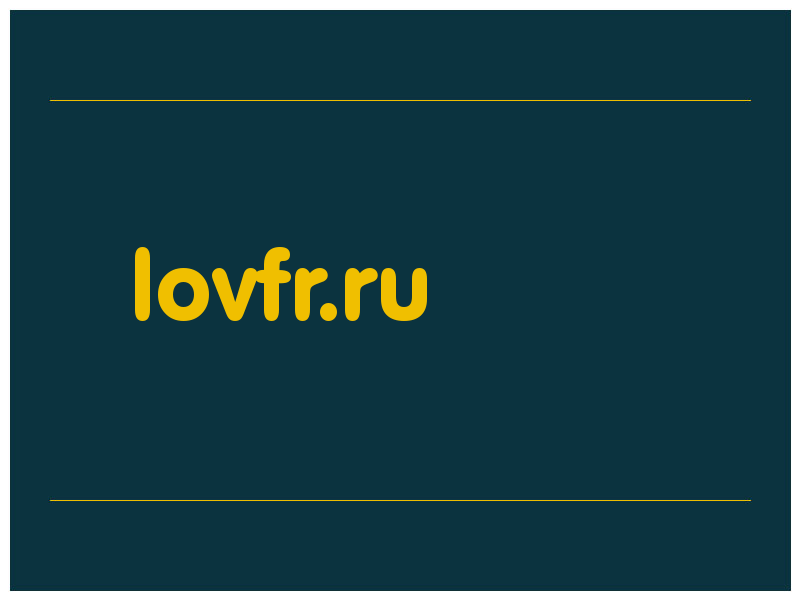 сделать скриншот lovfr.ru