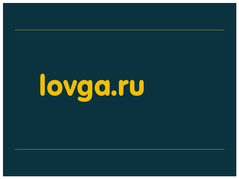 сделать скриншот lovga.ru