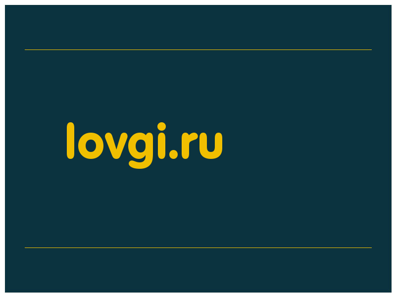 сделать скриншот lovgi.ru